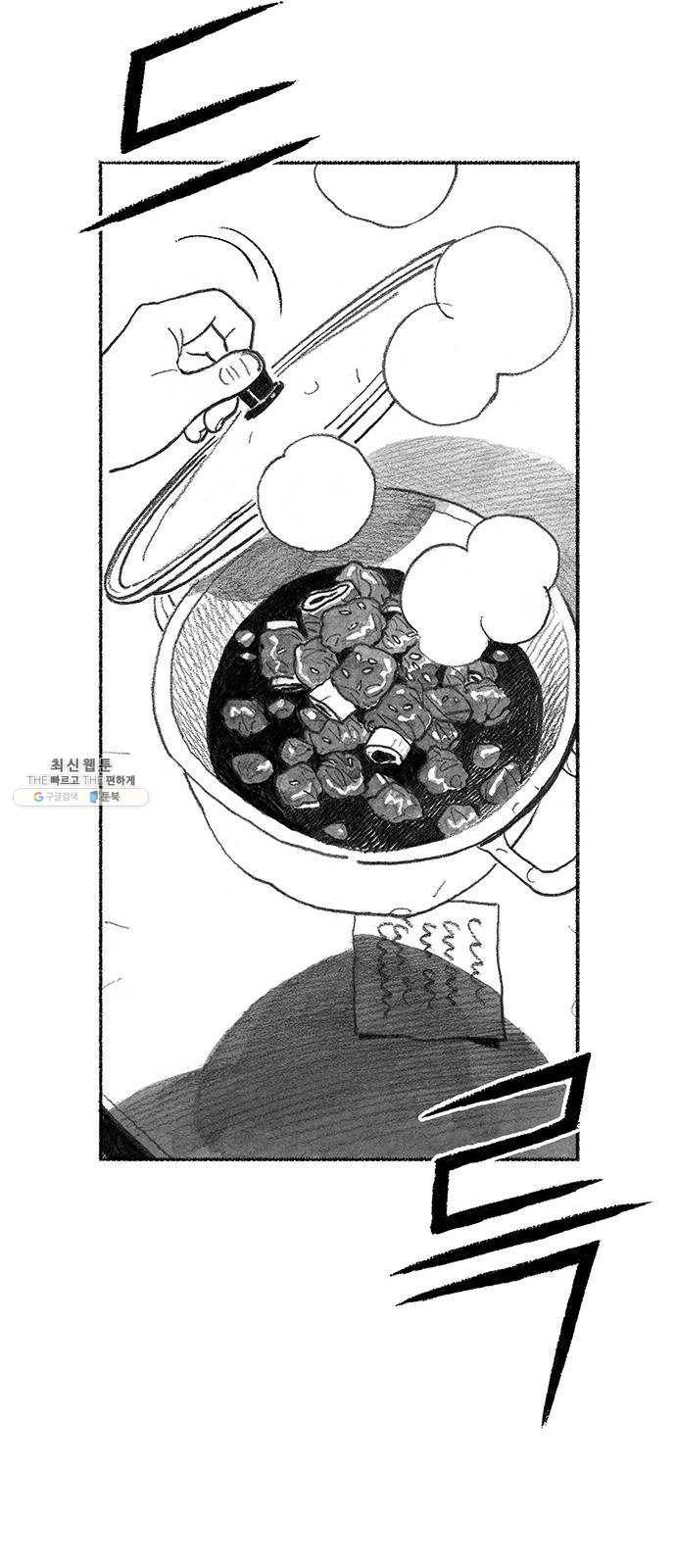민간인 통제구역 마지막화-전역2 28