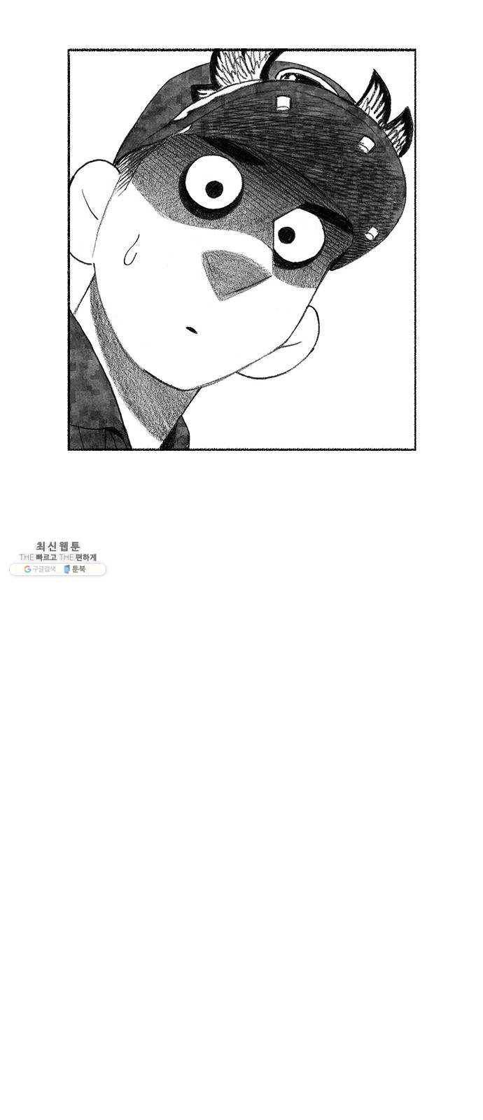 민간인 통제구역 마지막화-전역2 30