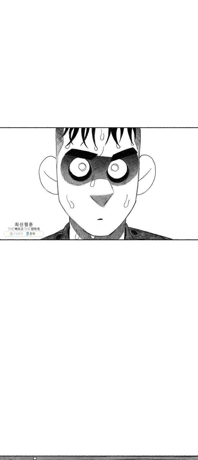 민간인 통제구역 마지막화-전역2 40