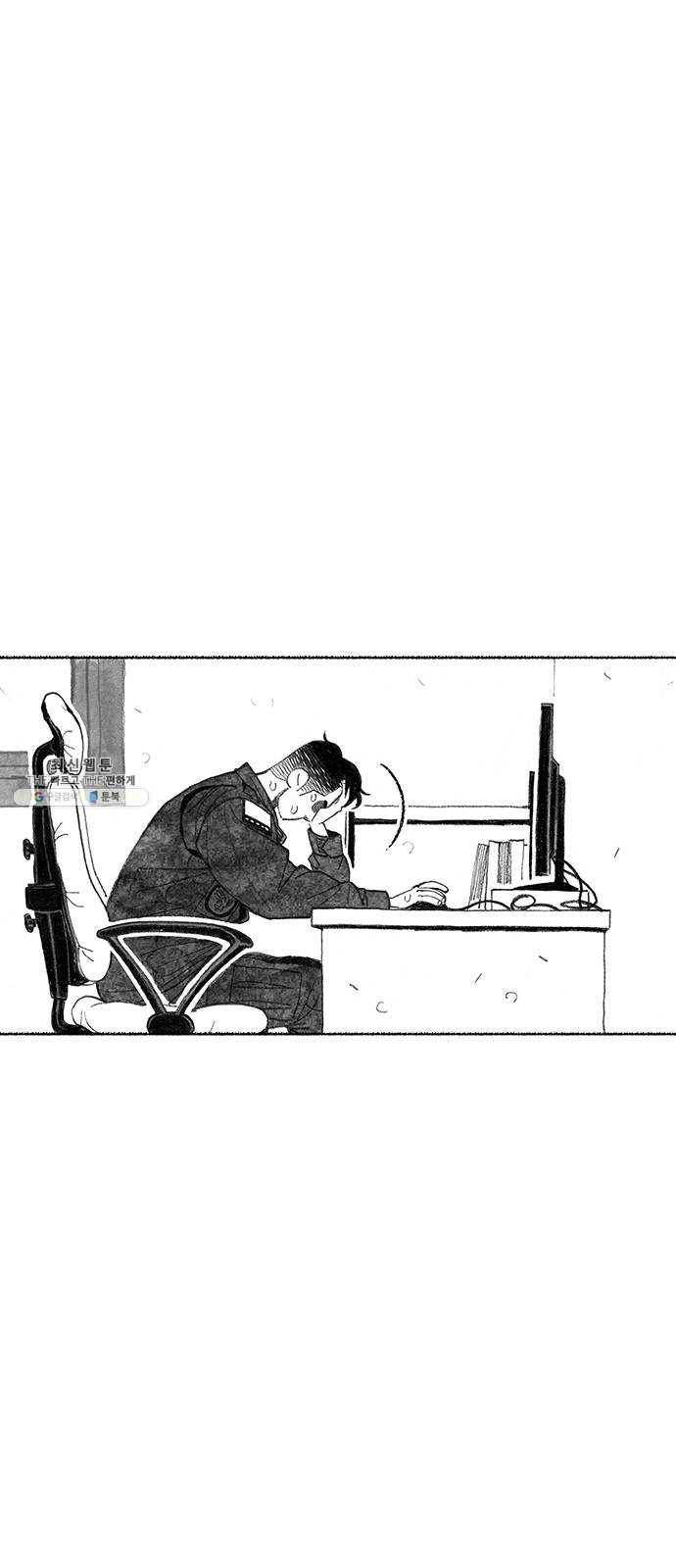 민간인 통제구역 마지막화-전역2 70