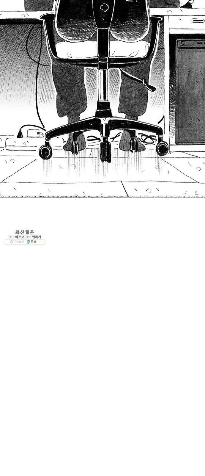민간인 통제구역 마지막화-전역2 76