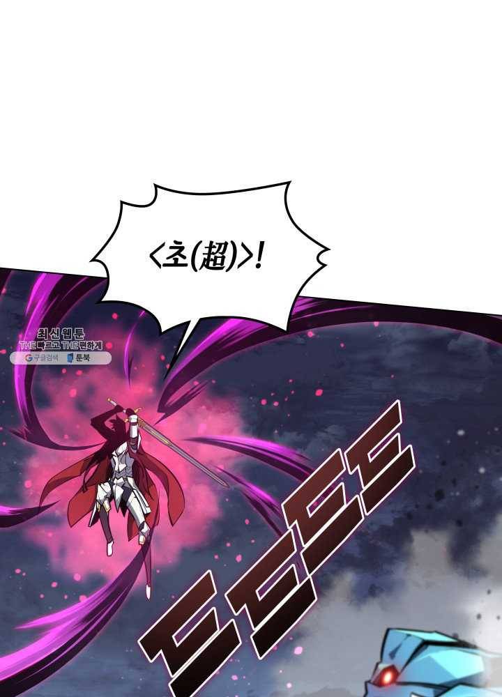 템빨(카카오) 77화 각성과 근성 12