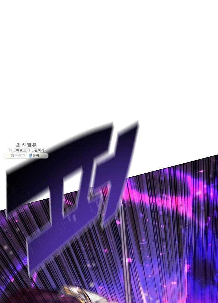 템빨(카카오) 77화 각성과 근성 38