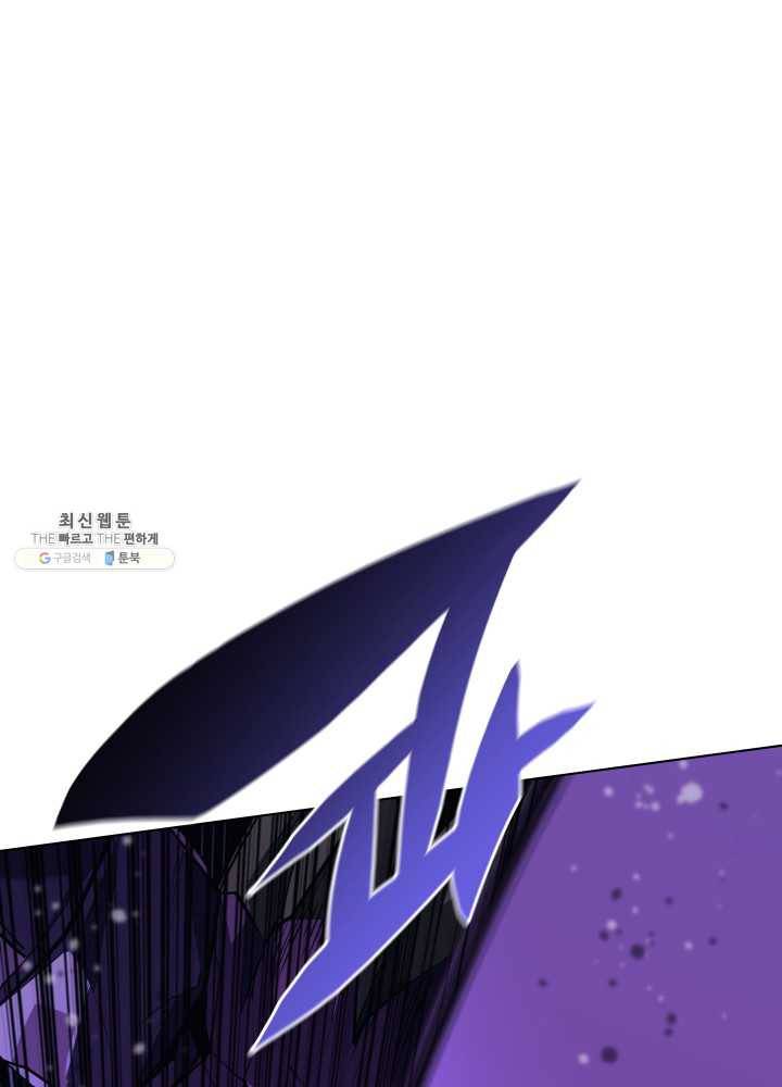 템빨(카카오) 77화 각성과 근성 42