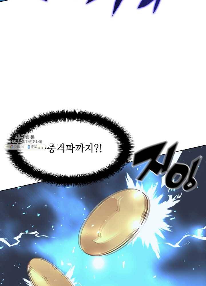 템빨(카카오) 77화 각성과 근성 58
