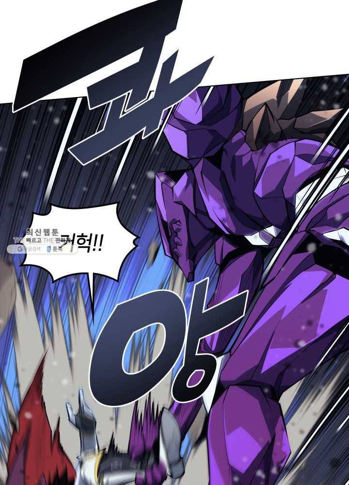 템빨(카카오) 77화 각성과 근성 73