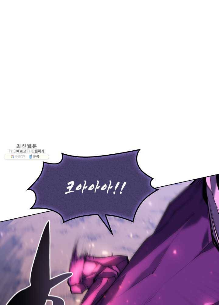 템빨(카카오) 77화 각성과 근성 102