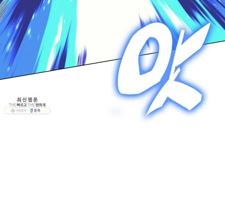템빨(카카오) 77화 각성과 근성 136