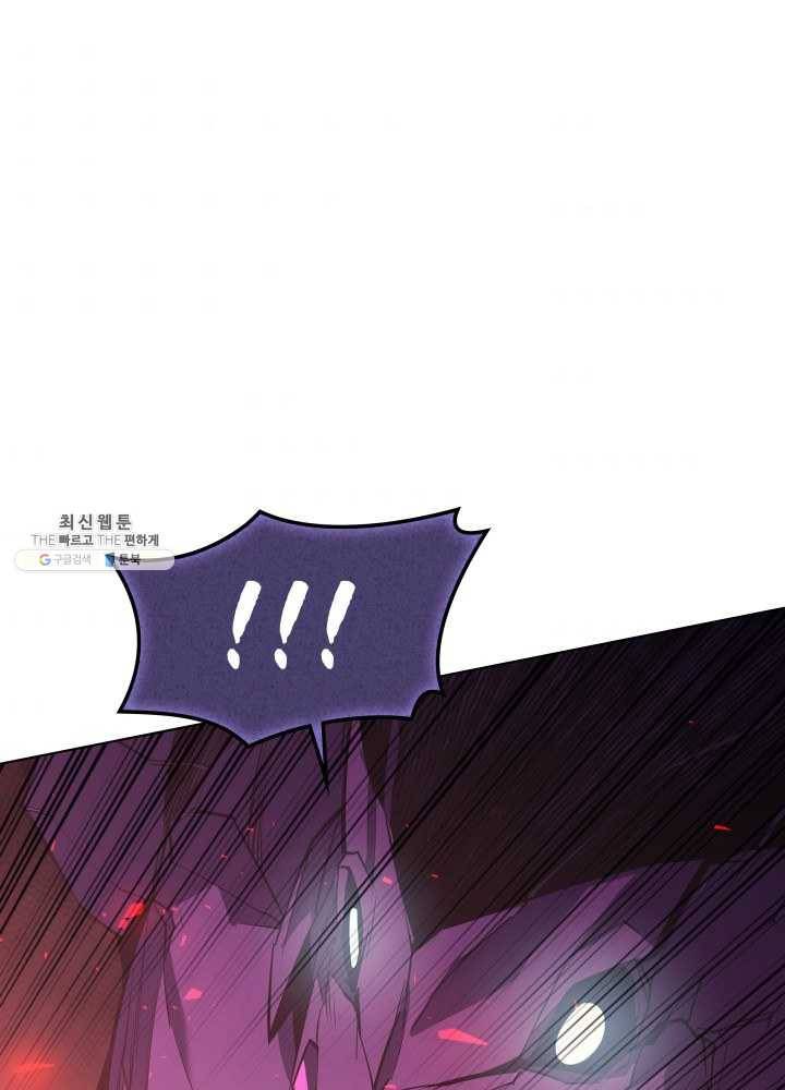 템빨(카카오) 77화 각성과 근성 140
