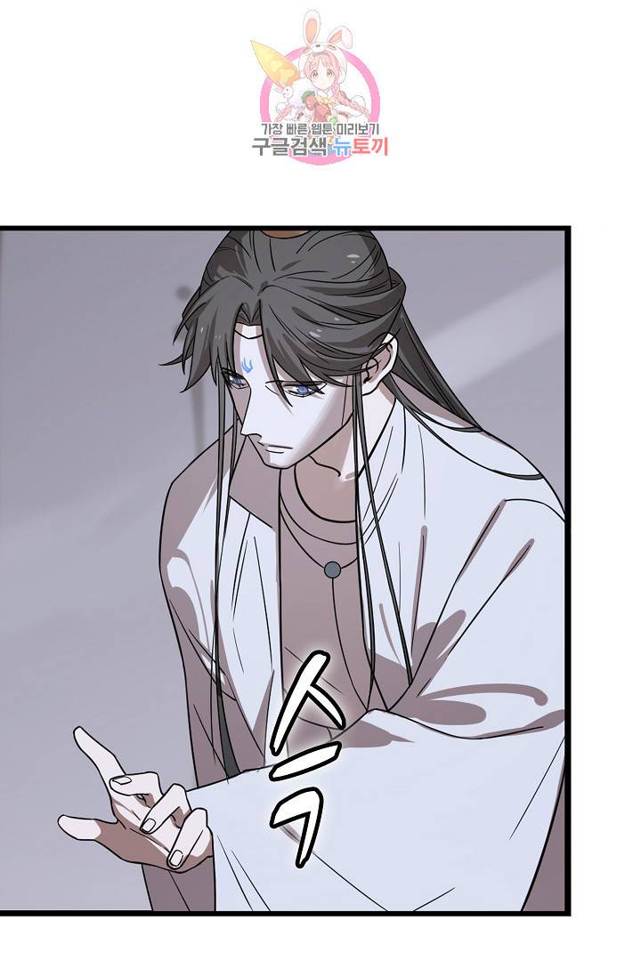 독보다 강한 꽃 123화 4
