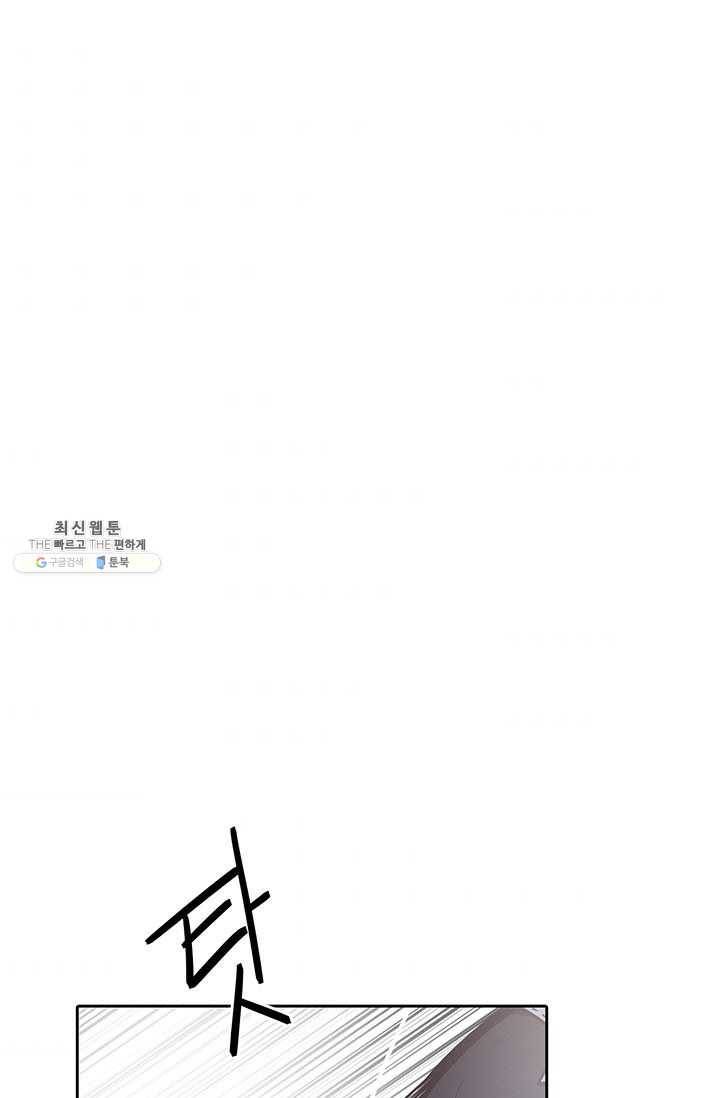 정령왕 엘퀴네스 186화 1