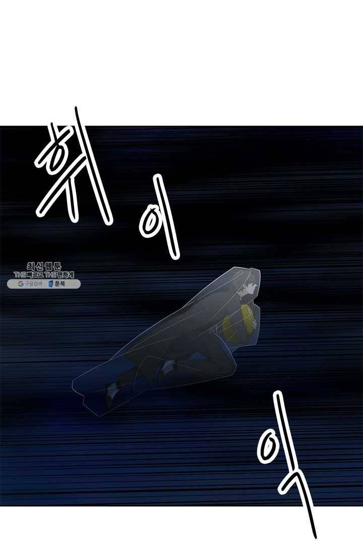 정령왕 엘퀴네스 186화 3