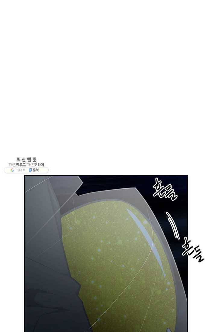 정령왕 엘퀴네스 186화 4