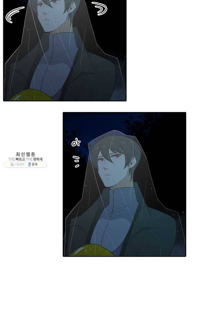 정령왕 엘퀴네스 186화 14