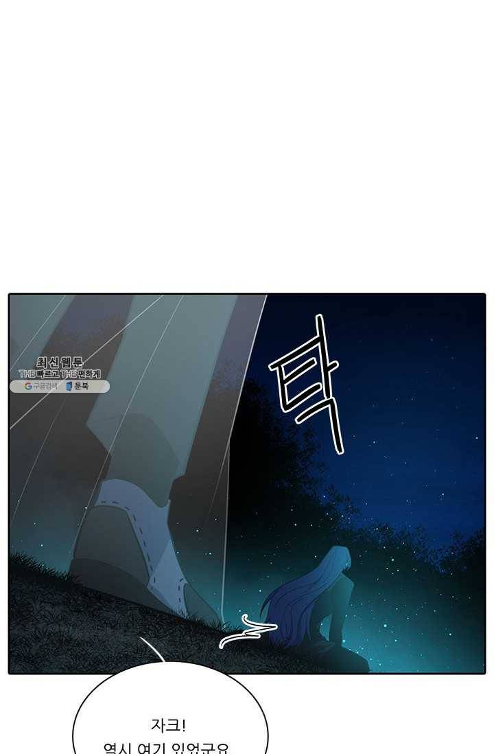 정령왕 엘퀴네스 186화 15