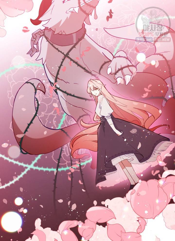 접근 불가 레이디 2화 24