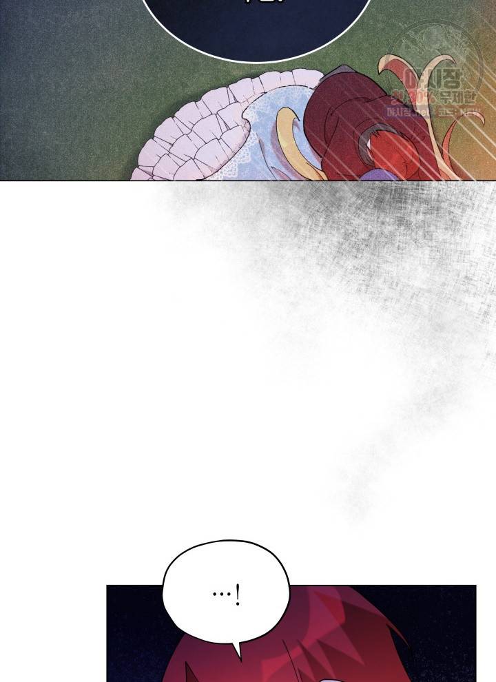 접근 불가 레이디 2화 30