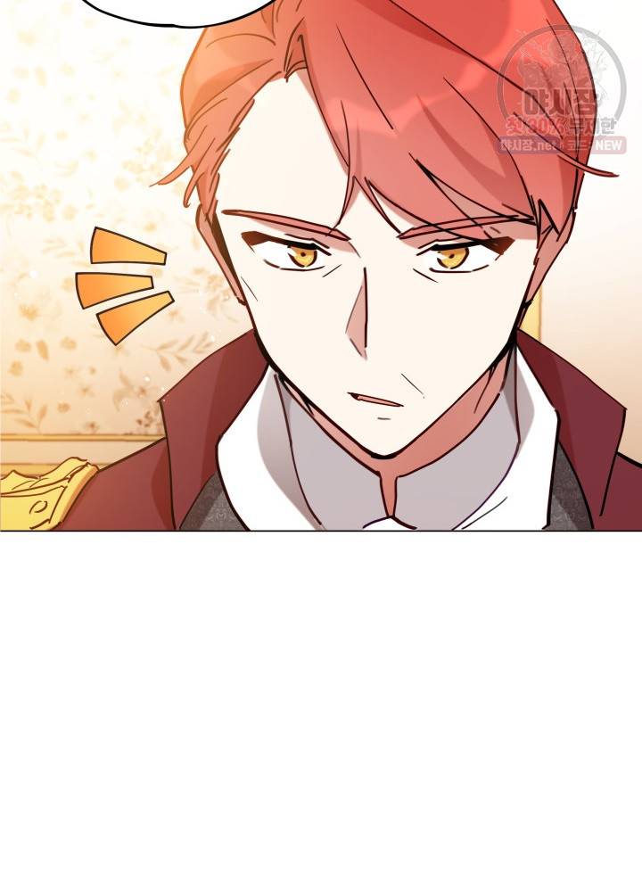 접근 불가 레이디 2화 76