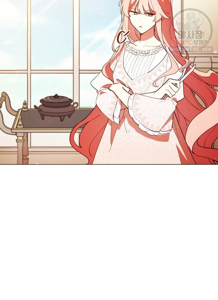 접근 불가 레이디 2화 95