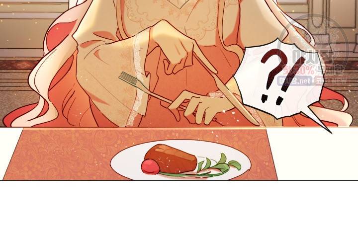 접근 불가 레이디 2화 98
