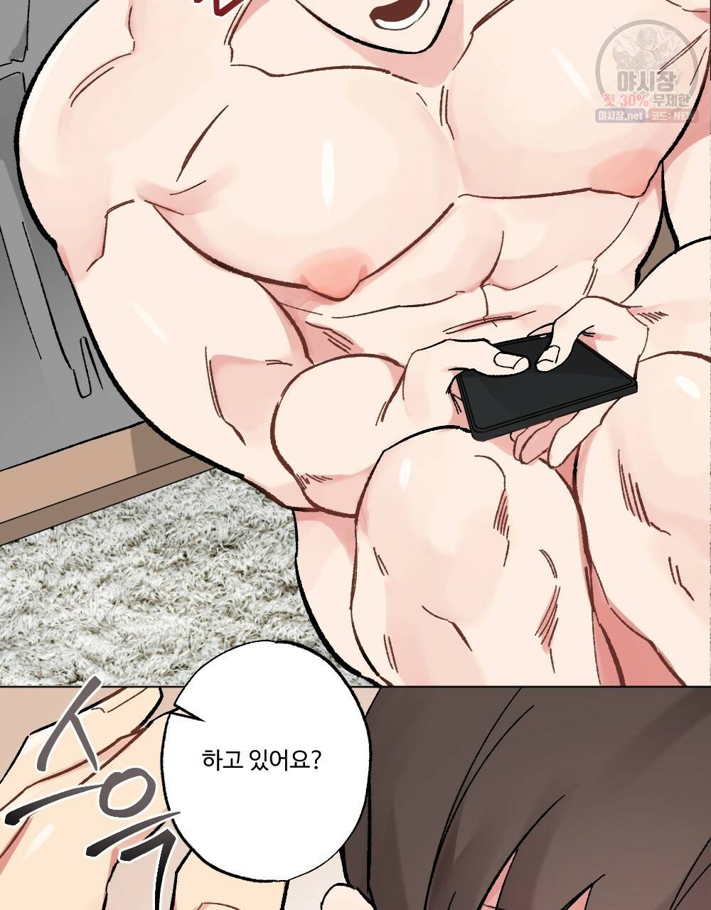 월간 가슴 브라나라 팬티공주 토끼 알바생2 3화 11
