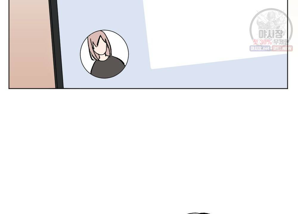월간 가슴 브라나라 팬티공주 토끼 알바생2 3화 16