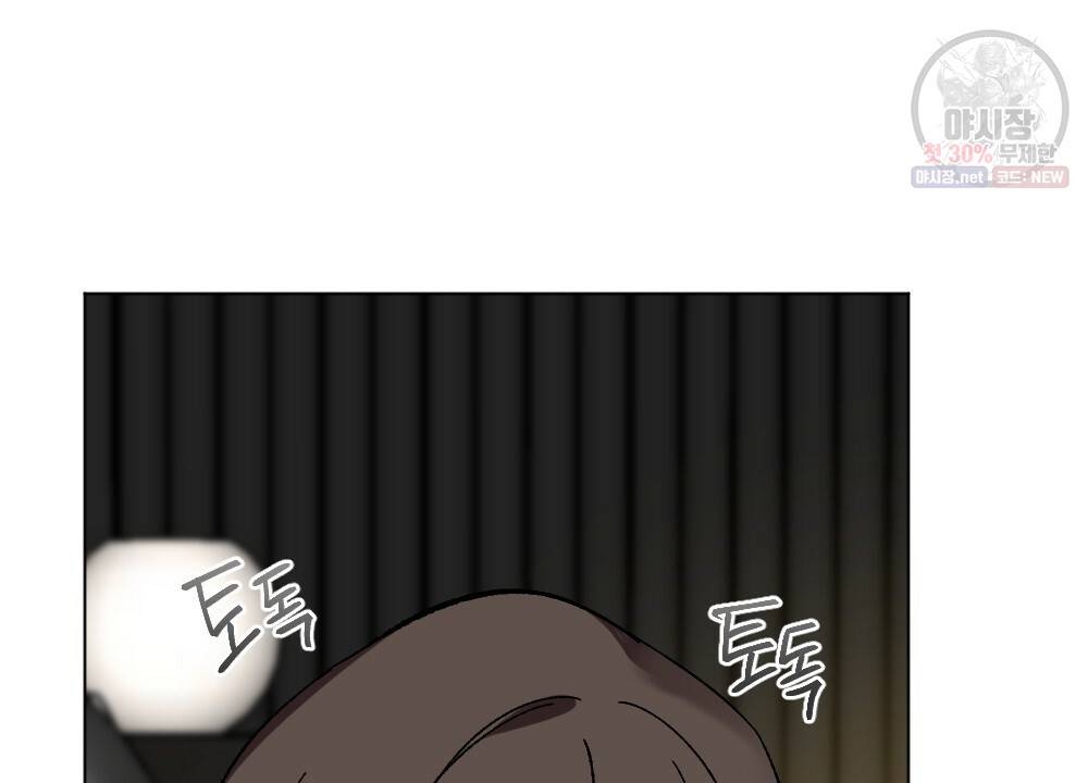 월간 가슴 브라나라 팬티공주 토끼 알바생2 3화 24