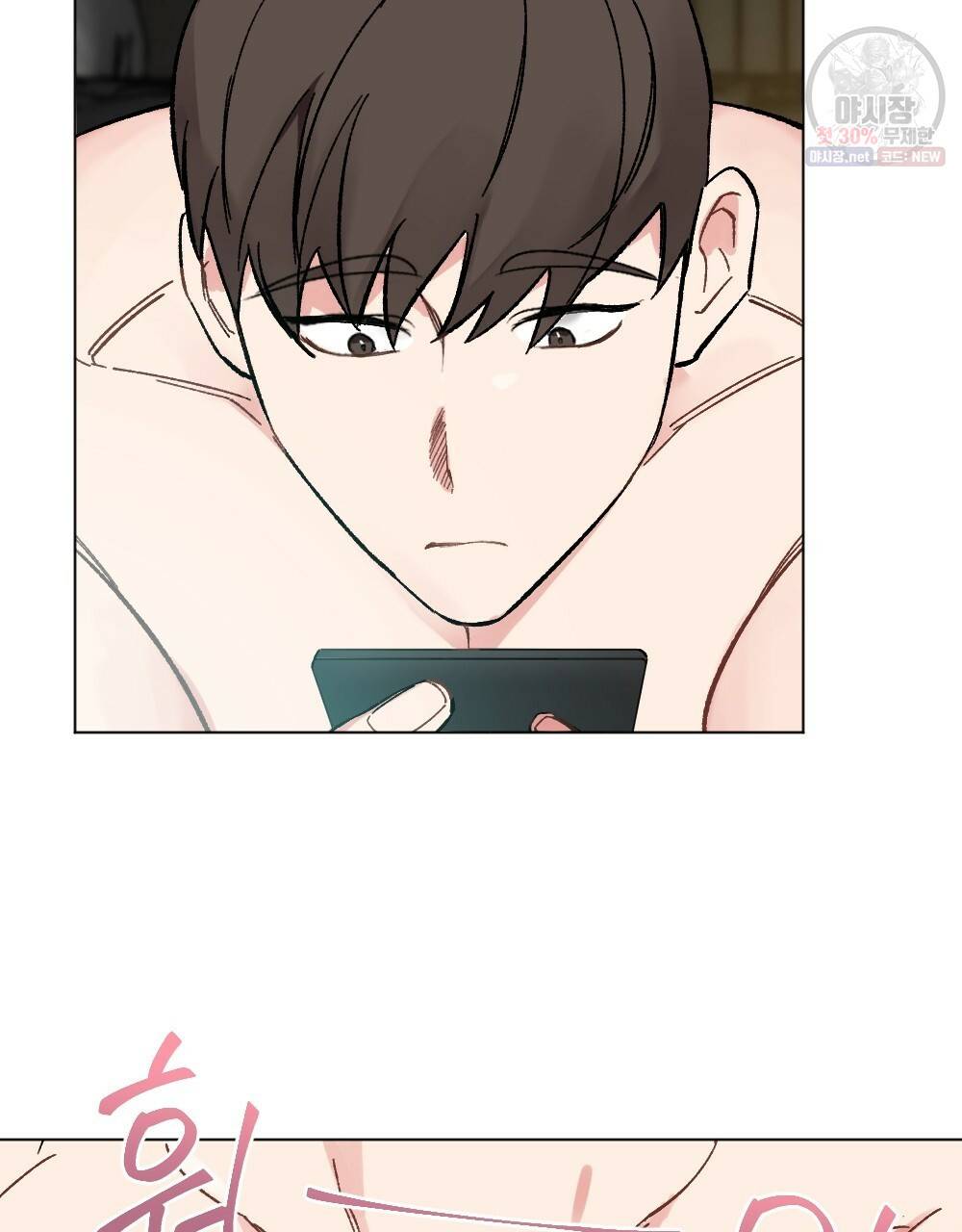 월간 가슴 브라나라 팬티공주 토끼 알바생2 3화 25