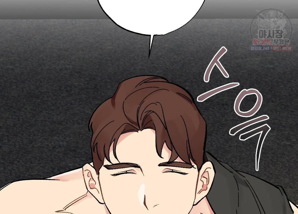 월간 가슴 브라나라 팬티공주 토끼 알바생2 3화 32