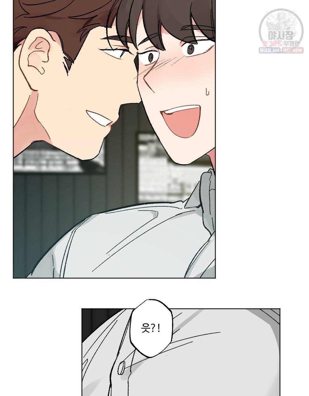 월간 가슴 브라나라 팬티공주 토끼 알바생2 3화 53