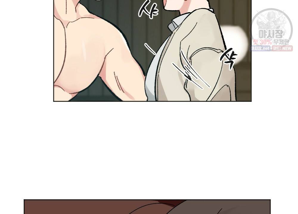 월간 가슴 브라나라 팬티공주 토끼 알바생2 3화 68