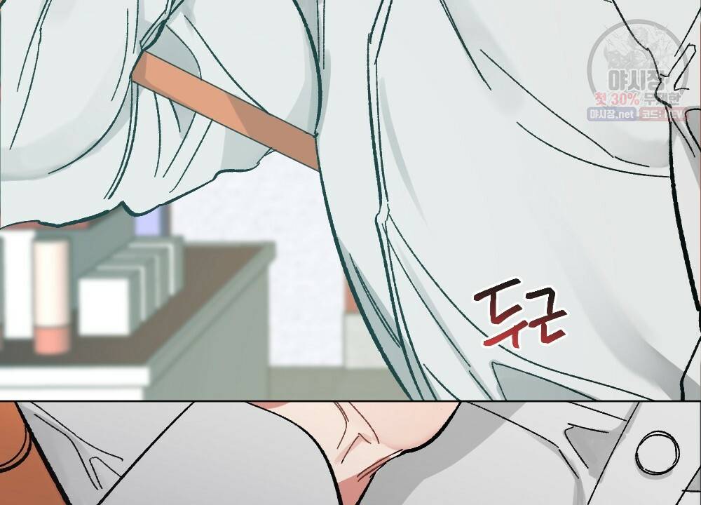 월간 가슴 브라나라 팬티공주 토끼 알바생2 3화 78