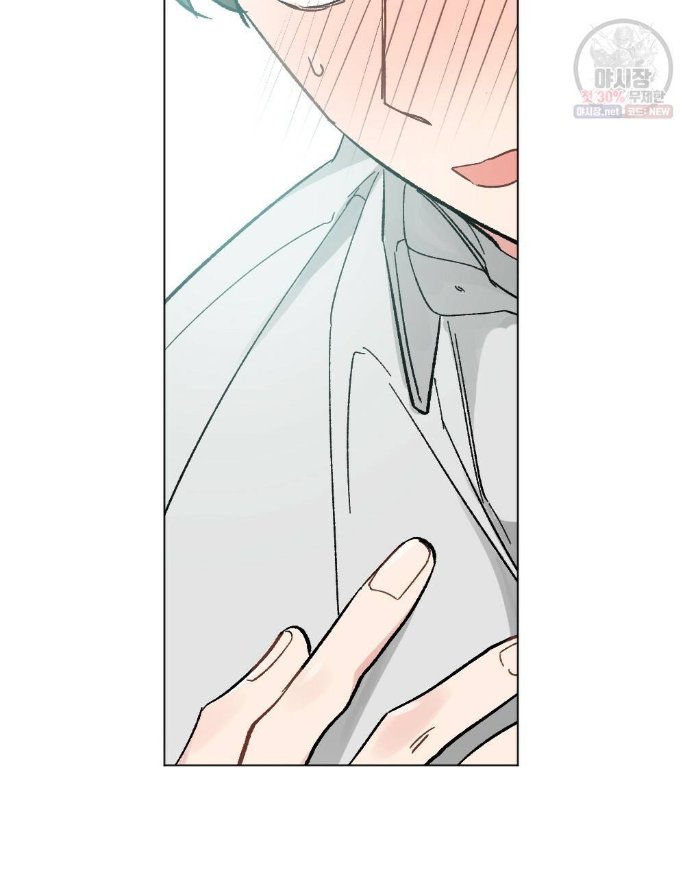 월간 가슴 브라나라 팬티공주 토끼 알바생2 3화 89