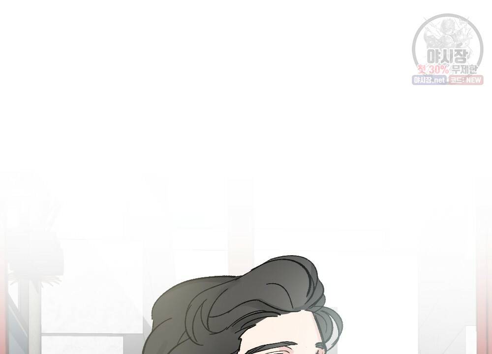 월간 가슴 브라나라 팬티공주 토끼 알바생2 3화 92