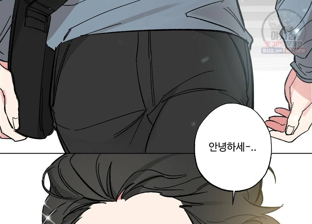 월간 가슴 브라나라 팬티공주 토끼 알바생2 3화 94