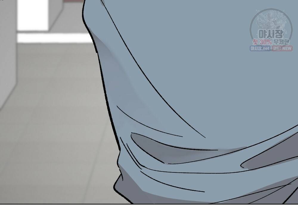 월간 가슴 브라나라 팬티공주 토끼 알바생2 3화 102