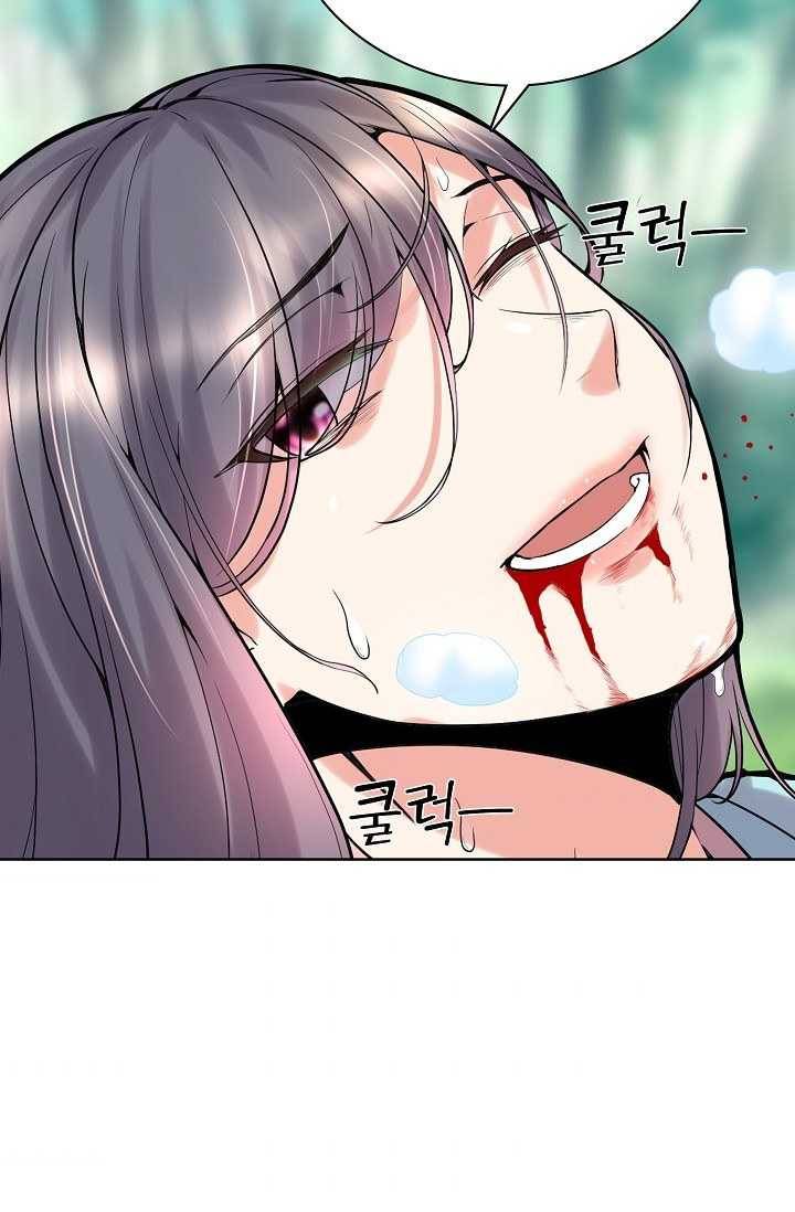 사기당해서 신선이 되었습니다 40화 4