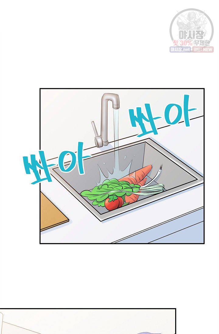 환생하여 배우님 유혹하기 144화 2