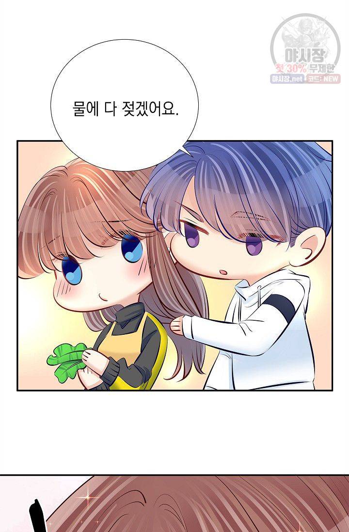 환생하여 배우님 유혹하기 144화 6