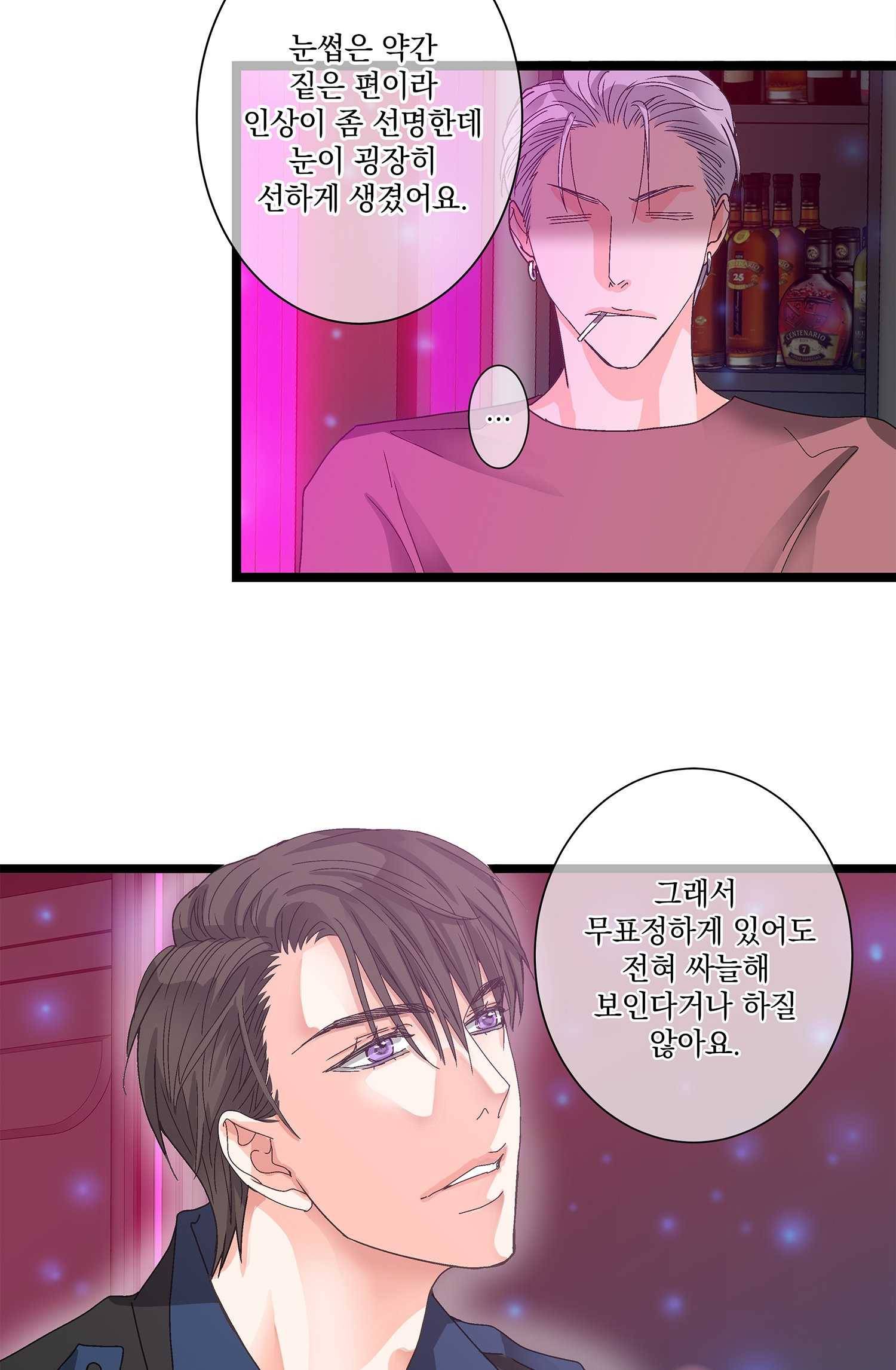 센티멘탈 리즌 7화 2