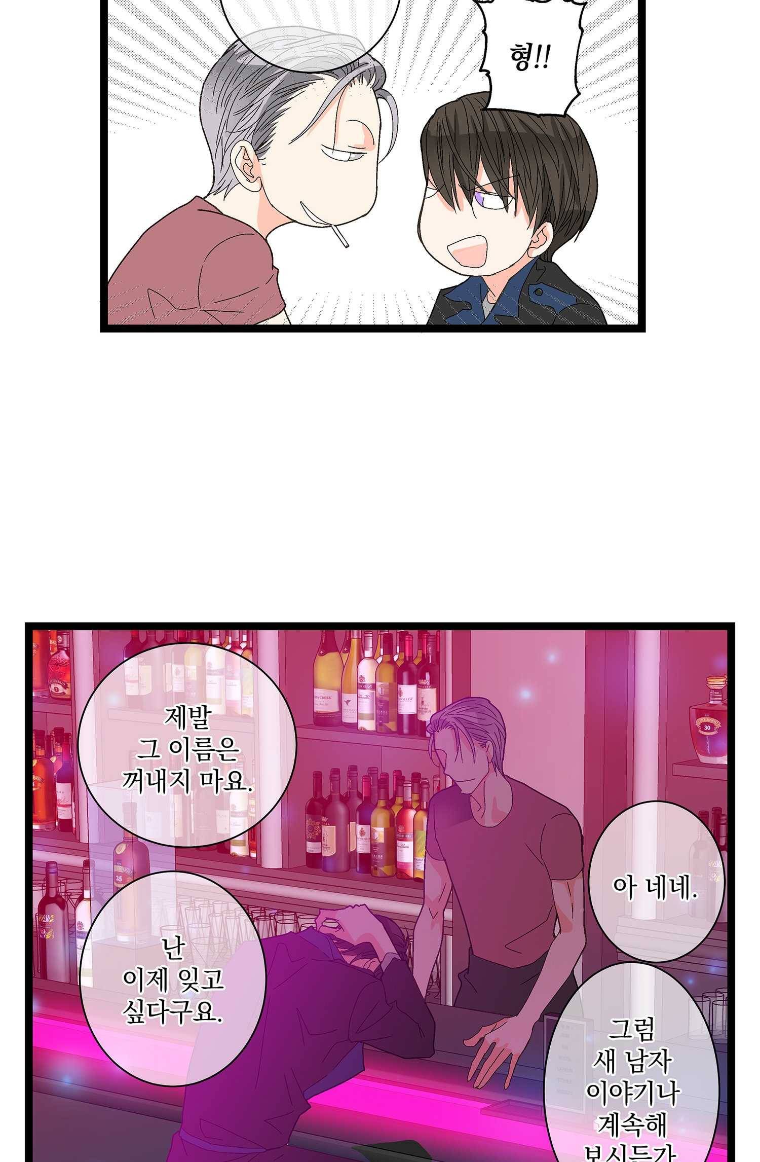 센티멘탈 리즌 7화 4