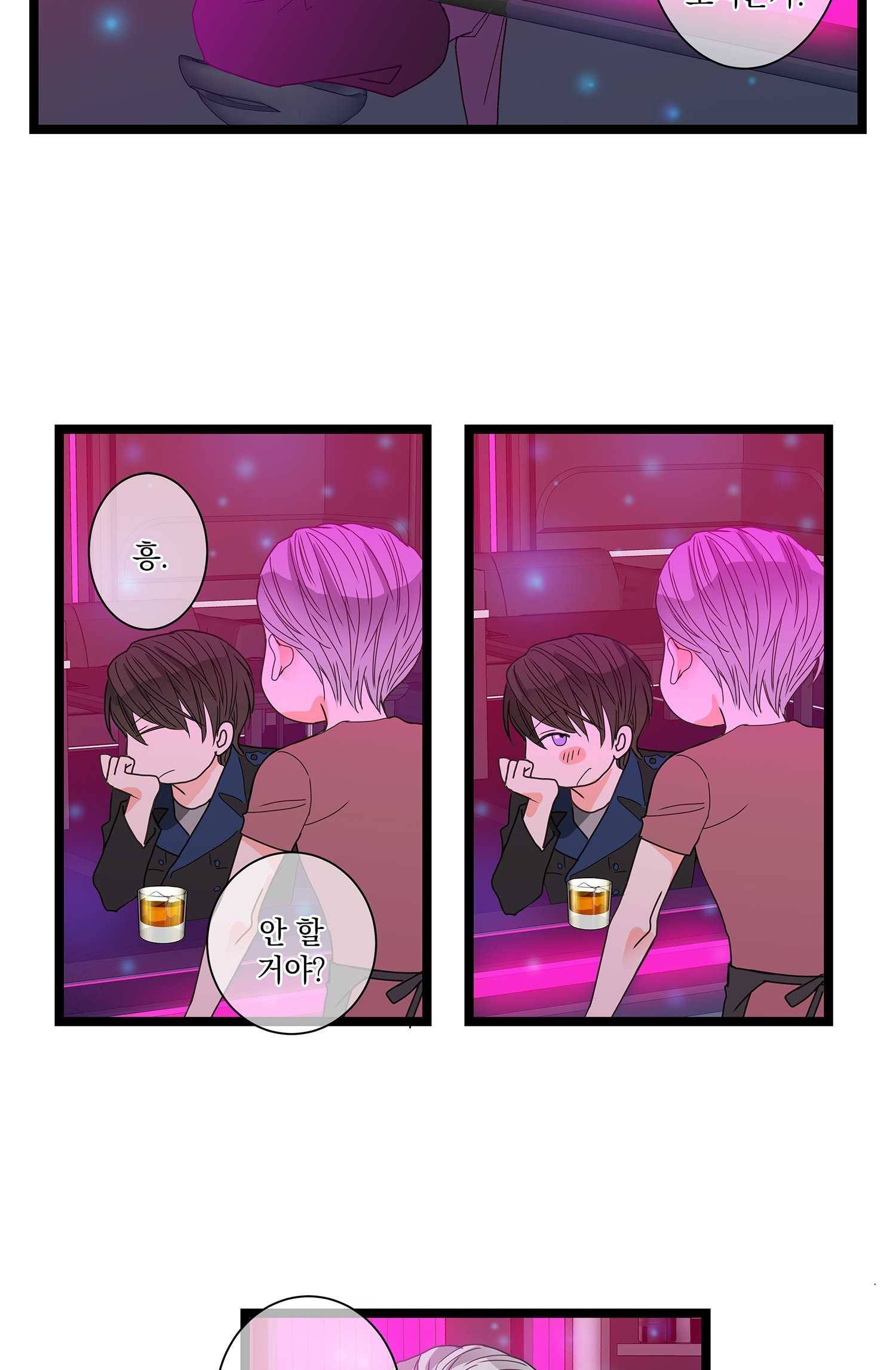 센티멘탈 리즌 7화 5