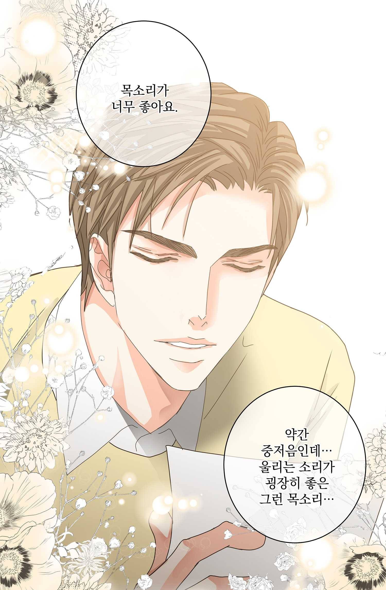 센티멘탈 리즌 7화 7