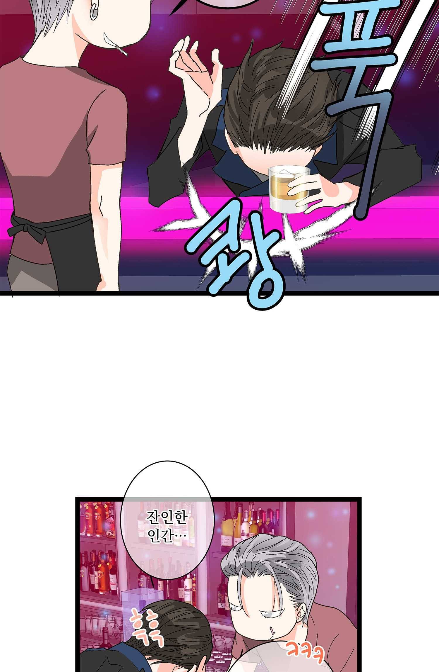 센티멘탈 리즌 7화 10