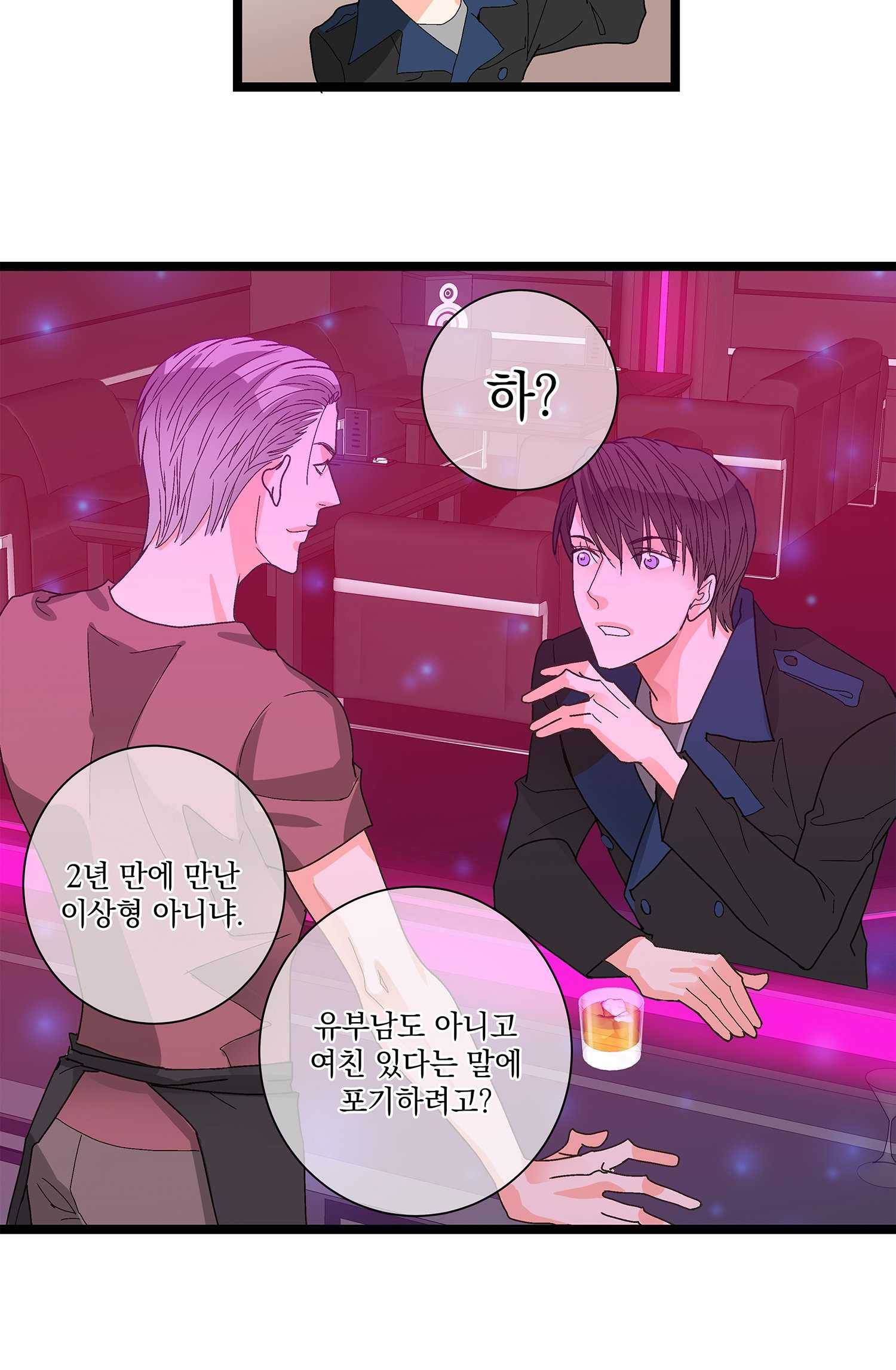 센티멘탈 리즌 7화 16