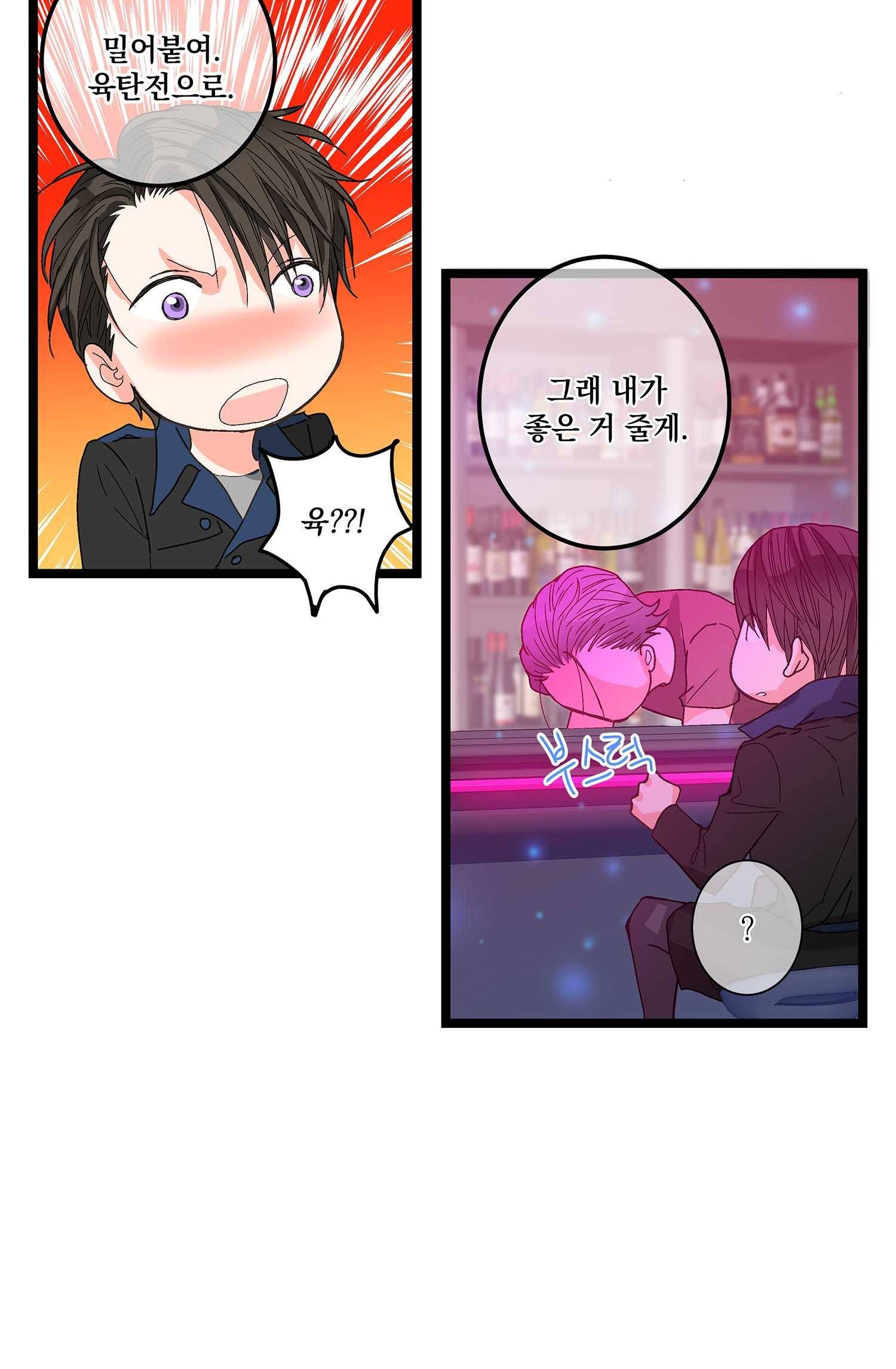 센티멘탈 리즌 7화 18