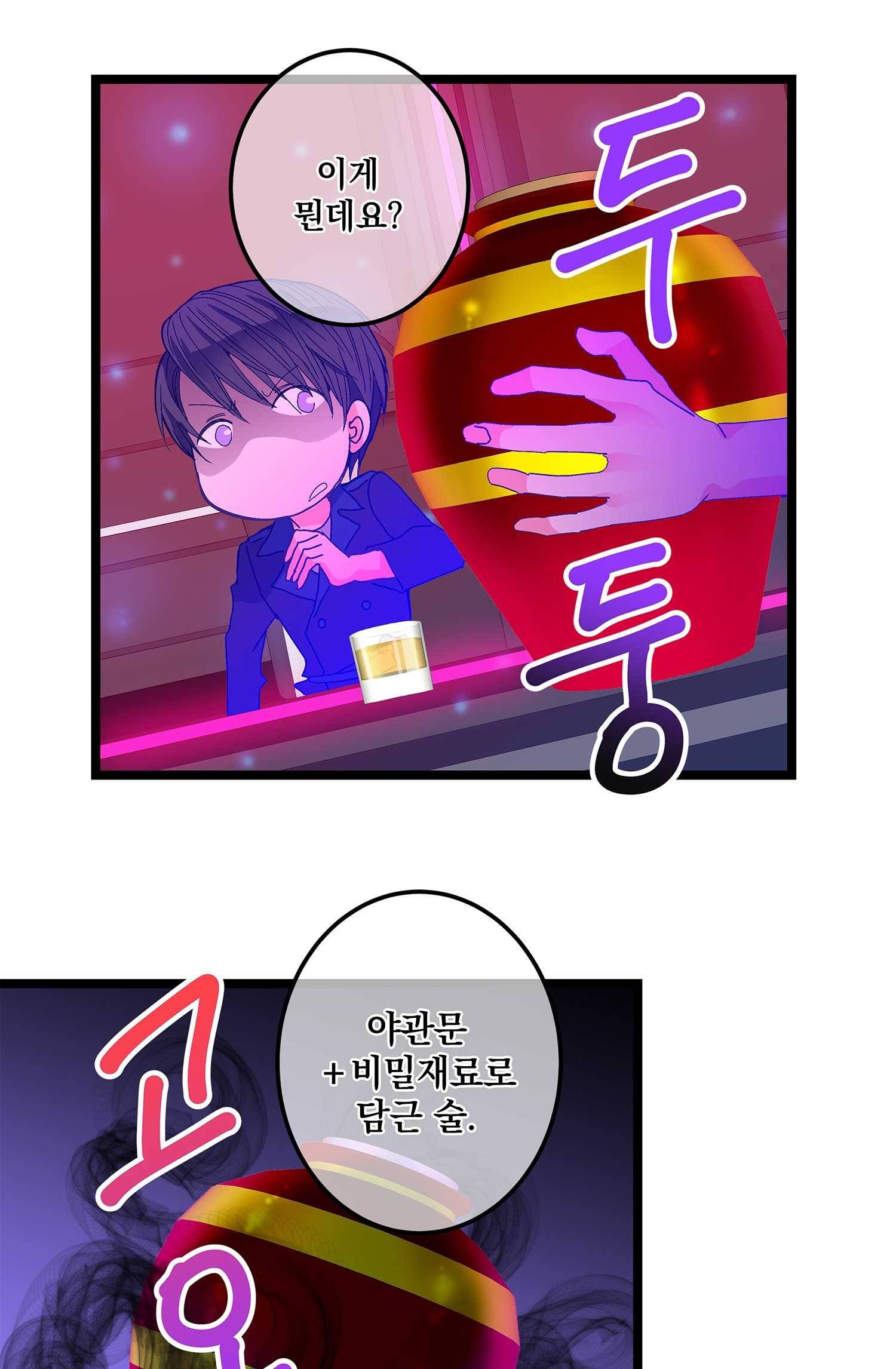 센티멘탈 리즌 7화 19