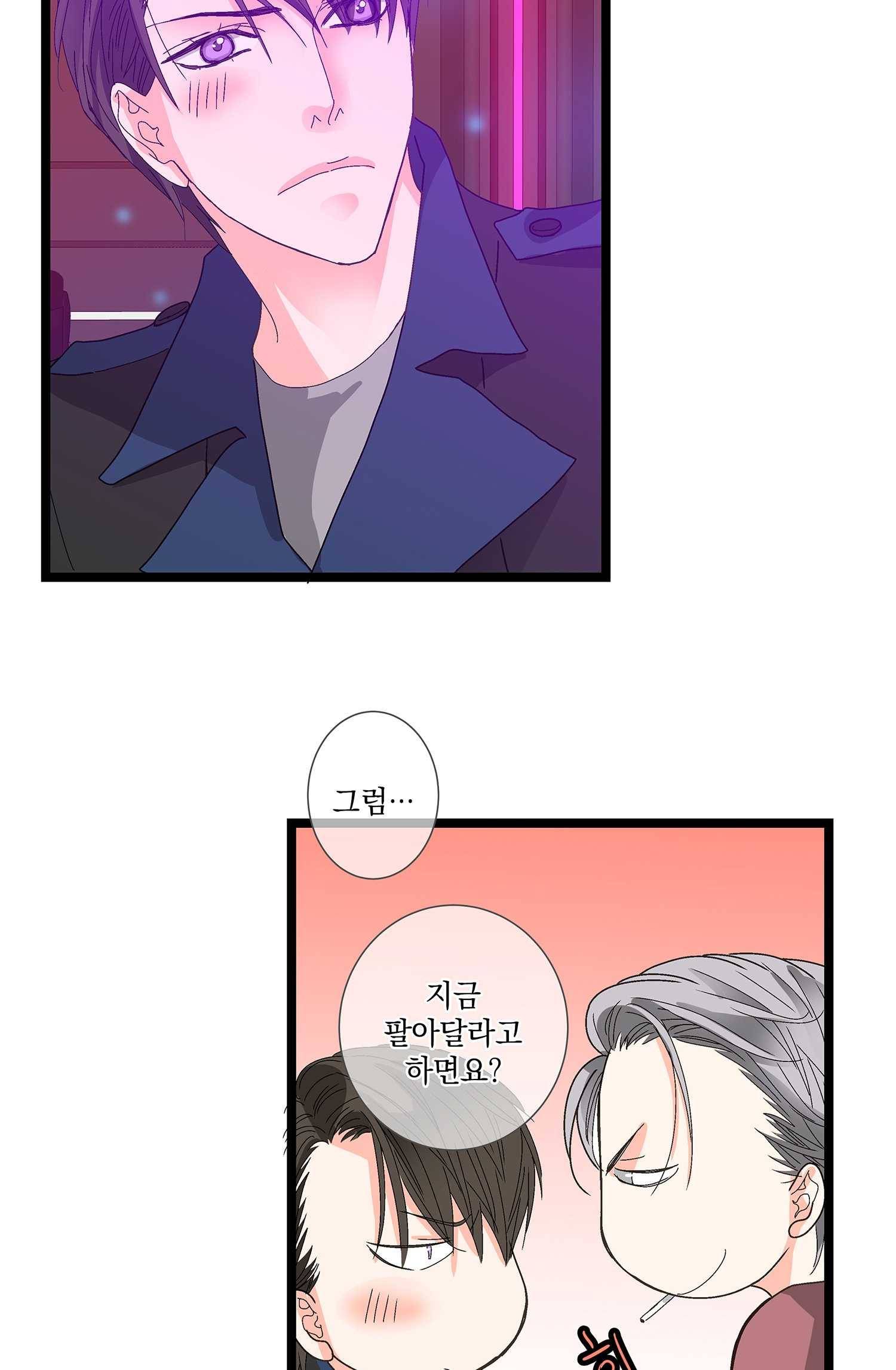 센티멘탈 리즌 7화 23