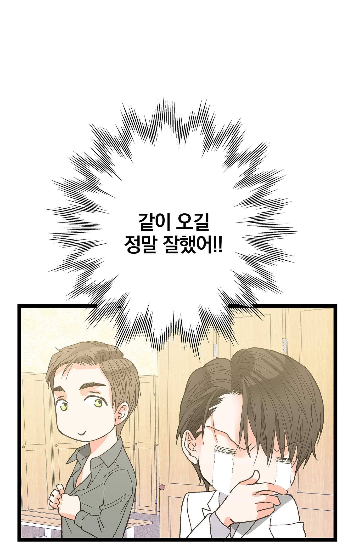 센티멘탈 리즌 7화 32