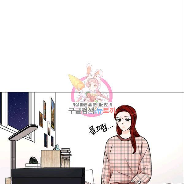 여자친구:드라마<남자친구>스핀오프 38화 1